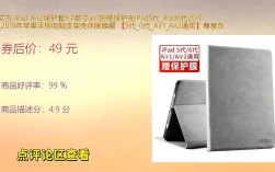 ipad air2保护套 品牌