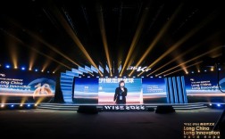 wise 1.0大会，创业者如何抓住互联网新机遇？