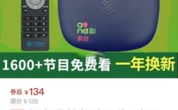 网络电视盒子品牌怎么选？