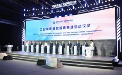 互联网开幕致辞实录讲了什么？