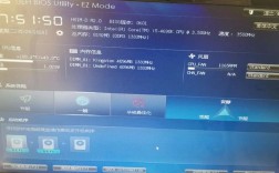 华硕主板BIOS怎么设置？视频教程教你轻松搞定。