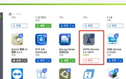 QNAP CloudLink教程怎么用？