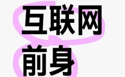 为何非互联网公司纷纷效仿互联网模式？