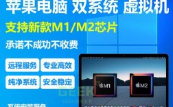 苹果Win10双系统安装视频怎么操作？