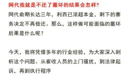 互联网金融如何改变融资模式？