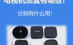 IPTV与互联网电视究竟有何本质区别？