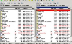 Total Commander怎么用？新手入门指南