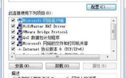 苹果笔记本如何换Win7系统？