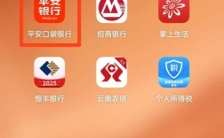 平安银行互联网注册怎么操作？