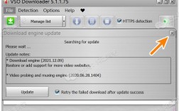 vso downloader教程
