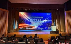 互联网金融大会2025将聚焦哪些新趋势？