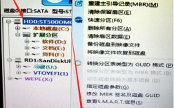 DiskGenius 4.0.1教程如何快速上手？