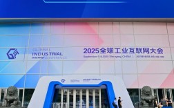 2025互联网年会主题会聚焦哪些新方向？