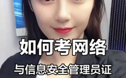 大数据时代互联网信息安全考试如何保障？