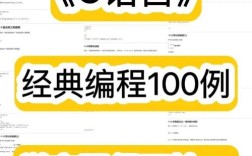 Visual C++视频教程从入门到精通怎么学？