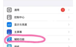 苹果手机有windows系统怎么安装教程