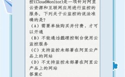 互联网产品经理 面试题