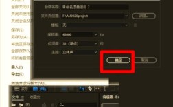 Adobe Audition安装教程在哪找？