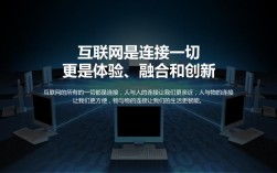 互联网项目报告PPT的核心内容是什么？