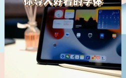 iPad 4激活教程视频在哪找？