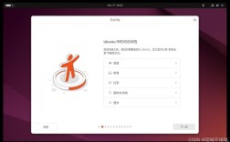 owncloud ubuntu教程