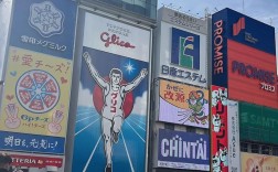 日本gree互联网公司