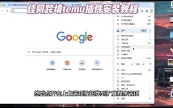 MacBook插件安装视频教程怎么找？
