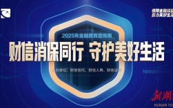 互联网金融支付安全联盟如何守护支付安全？