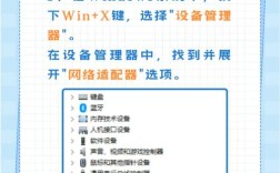 WiFi为何突然无网？