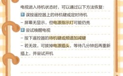 iTV我的互联网电视怎么退出？