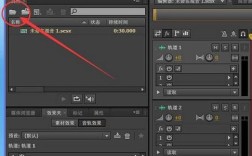 audition cs6教程下载