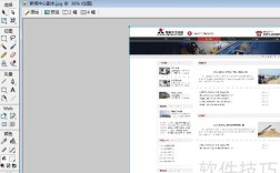 Fireworks切片视频教程，新手怎么学？