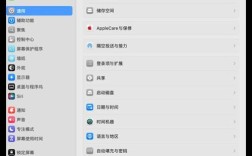 iOS电脑升级系统教程视频在哪看？