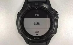 garmin basecamp教程