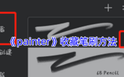 Infinite Painter教程从哪学？新手必看指南是什么？