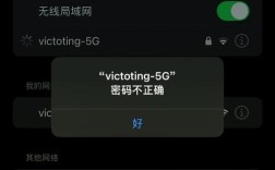 iPad突然断网，该如何快速排查解决？