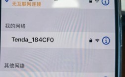 iPhone无网络链接怎么办？