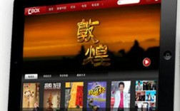 cntv中国互联网电视