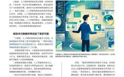 2025互联网杂志排名哪家强？