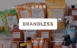 Brandless为何颠覆传统品牌模式？