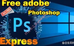 photoshop express教程