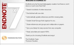 endnote x7 mac 教程