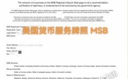 国美互联网金融牌照进展如何？