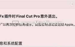 Final Cut X教程哪里能下载到？
