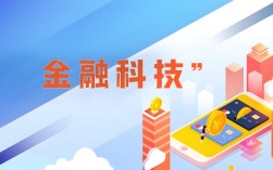 互联网金融 银行 管理