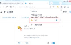 Chrome上怎么登录Facebook？