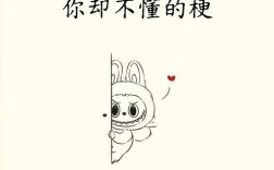 2025互联网流行用语有哪些新梗？