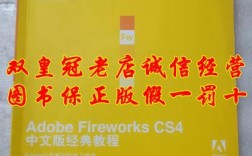 Adobe Fireworks教程从哪学？新手入门该掌握哪些？