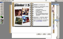 Corel Painter 11教程如何快速入门？
