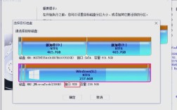 新笔记本win10换win7系统教程